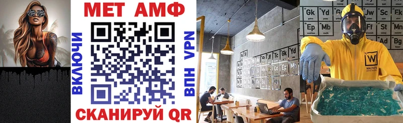 купить наркоту  Лобня  кракен как зайти  АМФ 97% 
