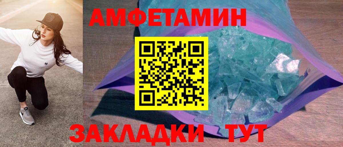 Лсд 25  Каннабис  NBOMe  A PVP СОЛЬ кристаллы  КОКАИН  Лобня  Гашиш  Меф МЯУ МЯУ кристаллы  ГАШ  Вход с VPN 
