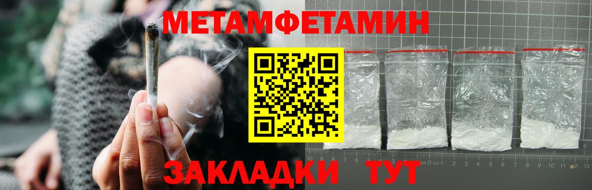 блэк спрут tor  АМФЕТАМИН  Вход с VPN  Амфетамин 98%  Лобня 