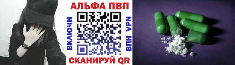 МЕГА зеркало  Лобня  APVP Соль 