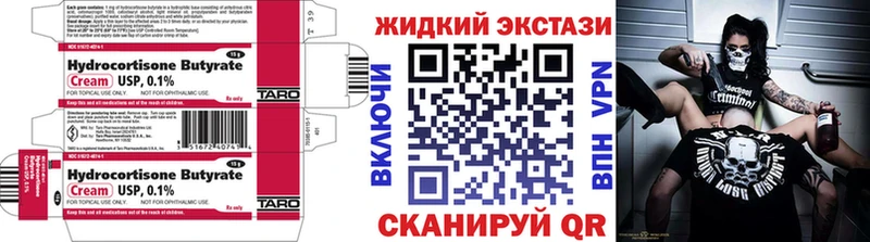 БУТИРАТ BDO 33% OMG зеркало Лобня купить сайты