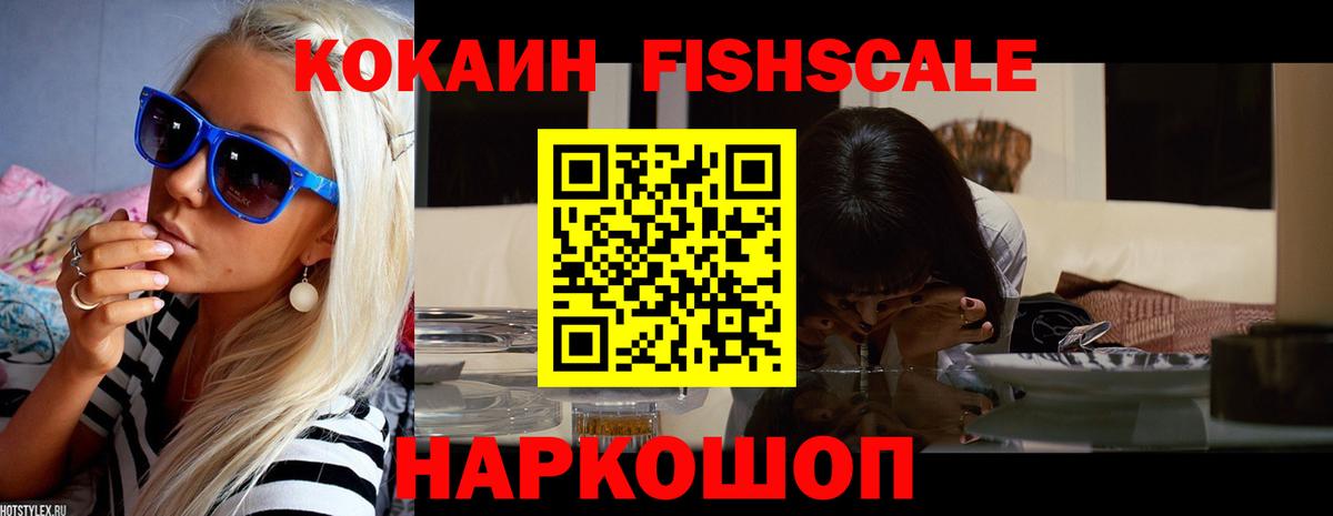 Кокаин Columbia Лобня