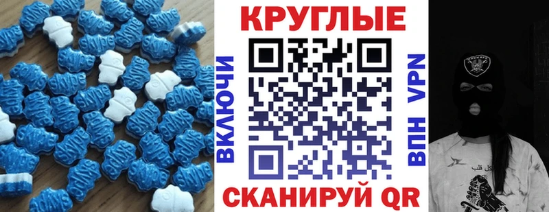 Ecstasy Дубай  Лобня 