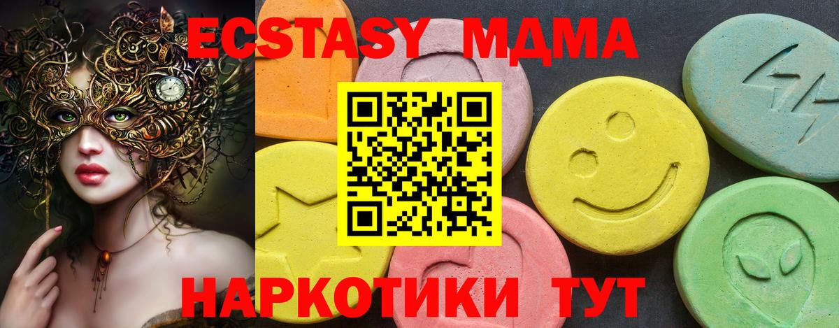 Экстази Дубай  что такое   мега как зайти  Лобня  Вход с VPN  Экстази 