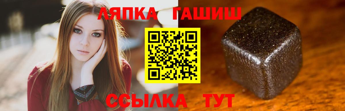 Гашиш Premium  ГАШИШ  Лобня  ГАШИШ AMNESIA HAZE  Вход с VPN 