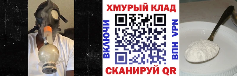 где продают наркотики  Лобня  ГЕРОИН хмурый 