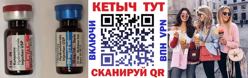 где найти   Лобня  КЕТАМИН ketamine 