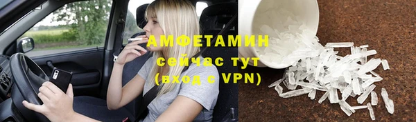 молекула духа Остров