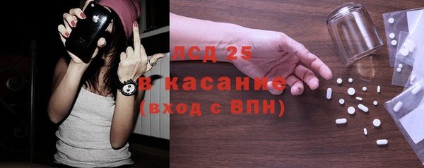 MESCALINE Алексин