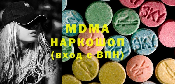 MESCALINE Алексин