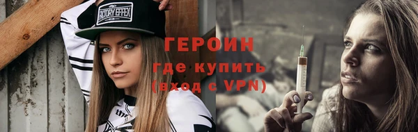 кокаин VHQ Осинники