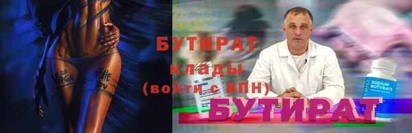 кокаин VHQ Осинники