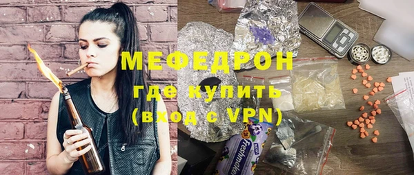 MESCALINE Алексин
