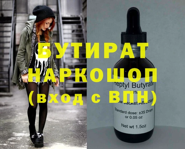 MESCALINE Алексин