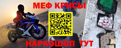 а пвп мука Рязань