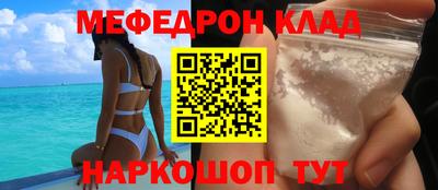 прущие грибы Рузаевка