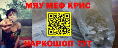 прущие грибы Рузаевка