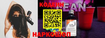 героин Рыбинск