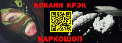 а пвп мука Рязань
