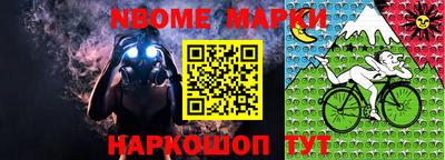 прущие грибы Рузаевка