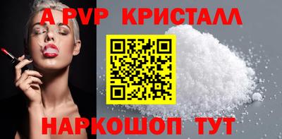 героин Рыбинск