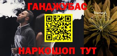 героин Рыбинск