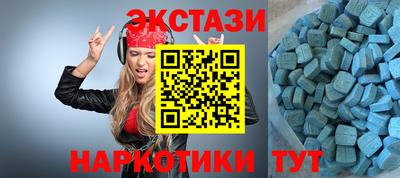 прущие грибы Рузаевка