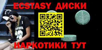 прущие грибы Рузаевка