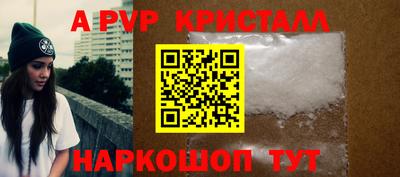 прущие грибы Рузаевка