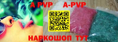 прущие грибы Рузаевка