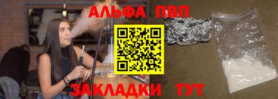 а пвп мука Рязань