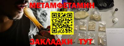 героин Рыбинск