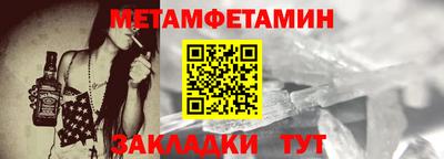 а пвп мука Рязань
