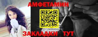 прущие грибы Рузаевка