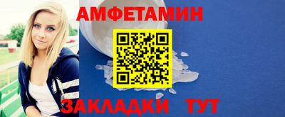 прущие грибы Рузаевка