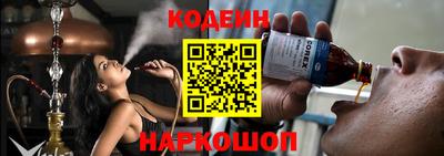 героин Рыбинск