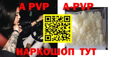 героин Рыбинск