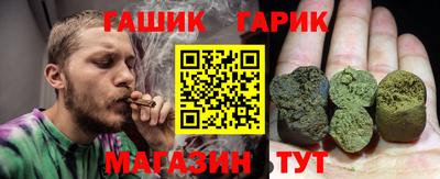 прущие грибы Рузаевка