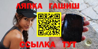 прущие грибы Рузаевка