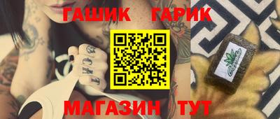 героин Рыбинск