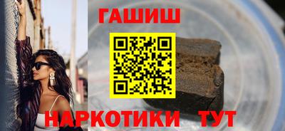 героин Рыбинск