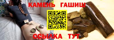 героин Рыбинск