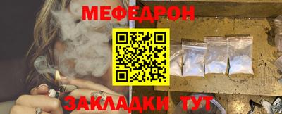 а пвп мука Рязань