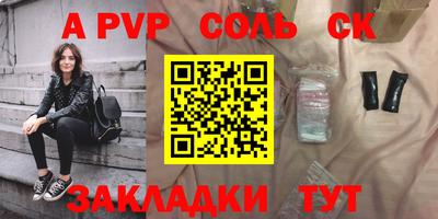 героин Рыбинск