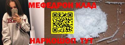 прущие грибы Рузаевка