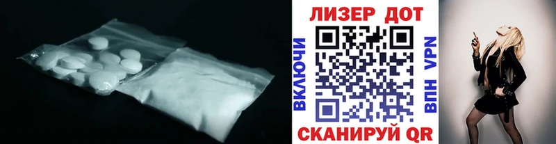 как найти наркотики мориарти наркотические препараты Лсд 25 экстази кислота Лобня