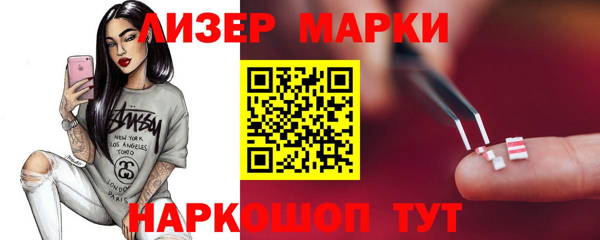 Лобня  Лсд 25 экстази кислота  LSD-25 экстази  Вход с VPN  LSD-25 экстази ecstasy 