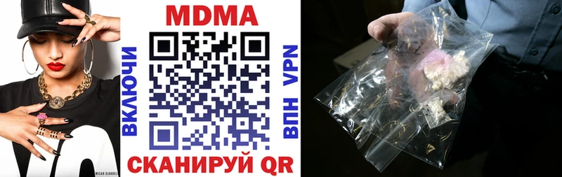 MDMA crystal  нарко площадка официальный сайт  Лобня 