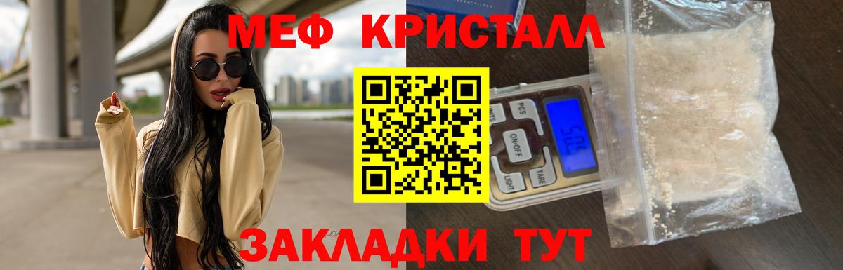 МЯУ-МЯУ 4 MMC  Вход с VPN  МЕФ  МЯУ-МЯУ 4 MMC  Лобня 