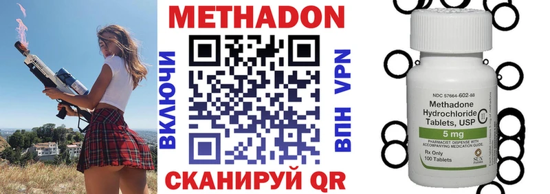 OMG вход  Лобня  МЕТАДОН methadone 